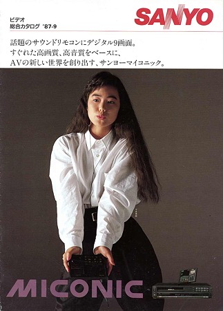1987_0901sanyo_miki_ima01i