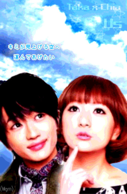 にしちあペア あぁにっし 写真共有サイト フォト蔵