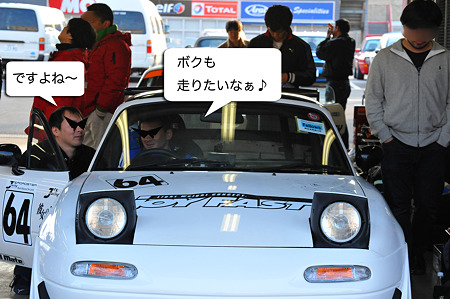 2010 idlers 茂木3耐 -6
