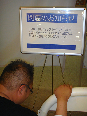 idlers12耐 打ち合わせ-3
