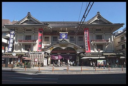 800px-Kabuki-za_Theatre_Kaomise_2008