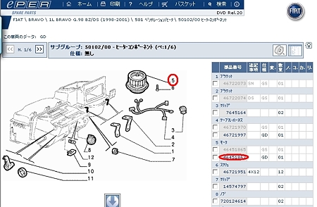blower01