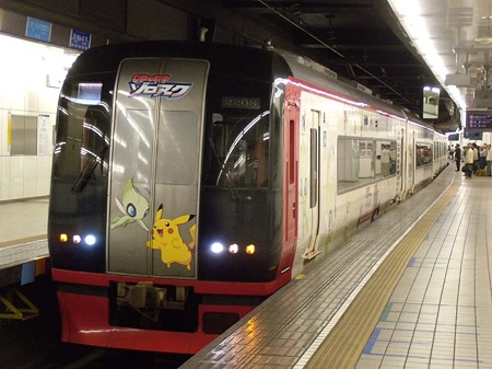 2208F