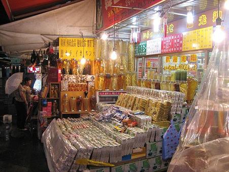 南大門市場