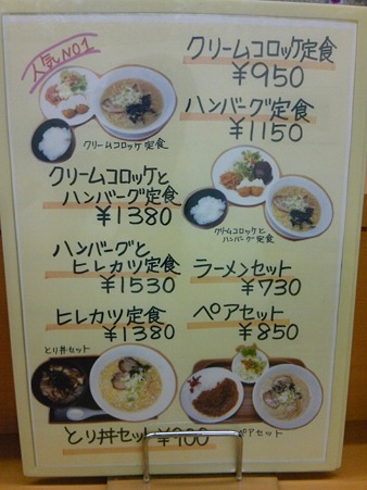 horie004