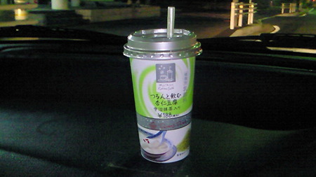 201007212024000