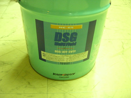 DSCN6250