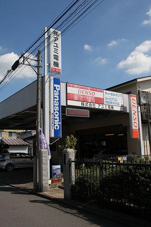 IMG_2944
