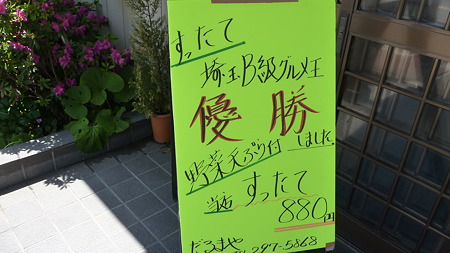 P1000982