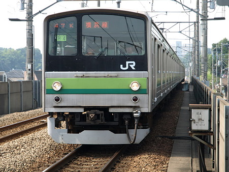 205系横浜線H4編成(片倉駅)