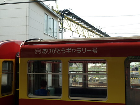 1000形(神奈川新町駅)