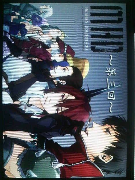 ニコ動 元はpixiv から神絵師の描いたmhdの方々の絵をペタリ 携帯撮りで 写真共有サイト フォト蔵