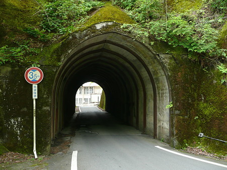 馬場隧道