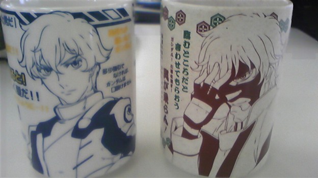 誕生日プレゼントにグラハムブシドー名言湯呑みもらった 写真共有サイト フォト蔵