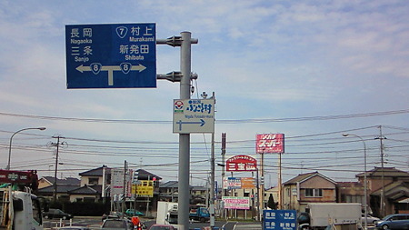 NEC_0465