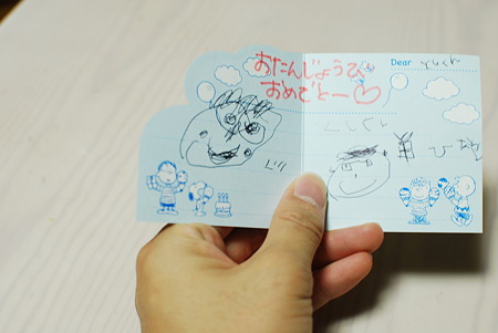 チビから