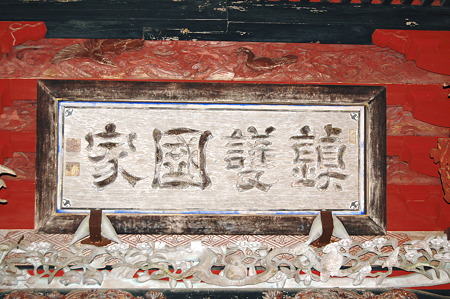 2010年05月23日_DSC_1926
