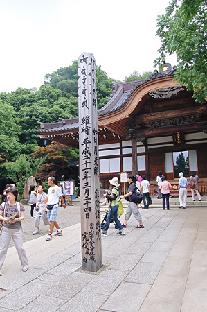 2010年07月04日_DSC_0639