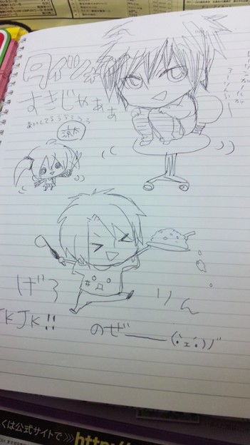 アニメイトのボカロコーナーにあるニコ厨ノート荒らしてきた 写真共有サイト フォト蔵