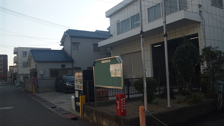SBSH0006