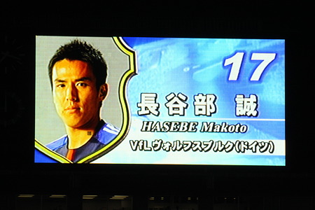 逞しくなったキャプテン長谷部