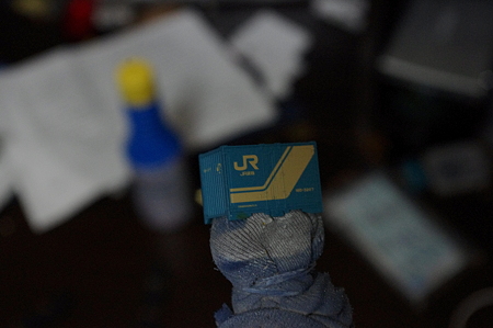 IMGP6549