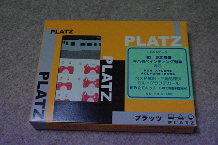 IMGP8429