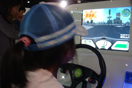 エコドライブシュミレーター