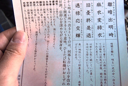 DSCN0716