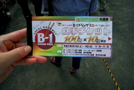 DSCN4115