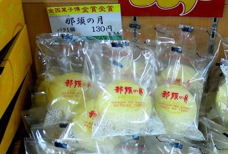 DSCN4278