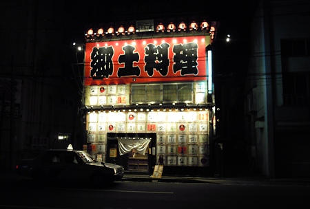 DSCN4532