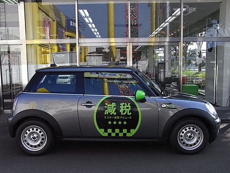 BMW MINI ONE MT