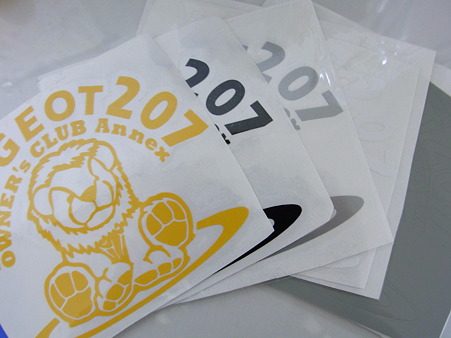 sticker