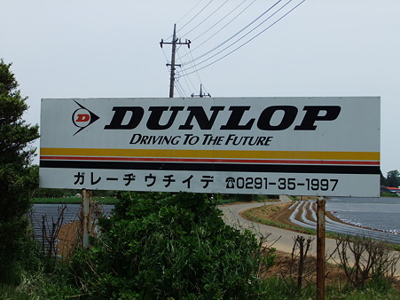 この看板が目印。