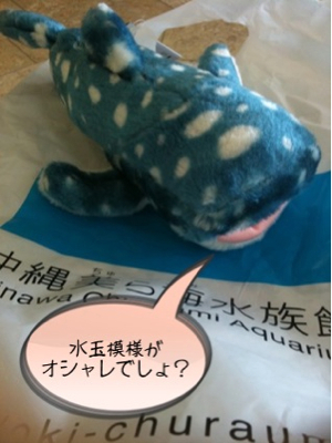 じんべえ