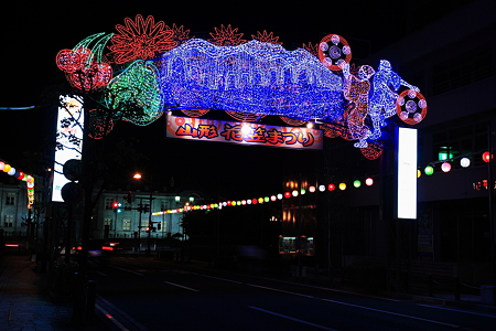 花笠祭りゴール地点