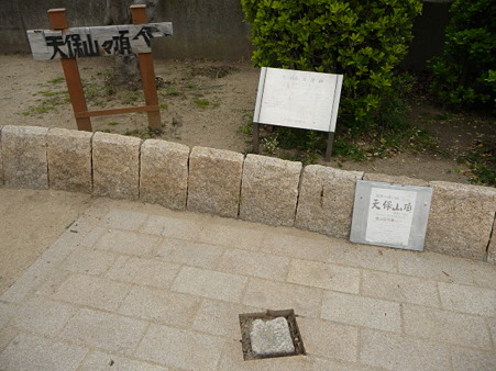 100331-天保山公園 (5)