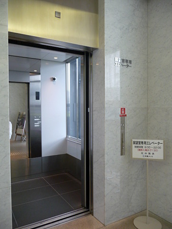 100529-新潟 朱鷺メッセ-5