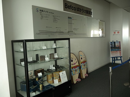 100529-新潟 朱鷺メッセ-8