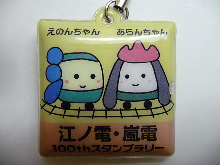 100731-江ノ電スタンプラリー-10