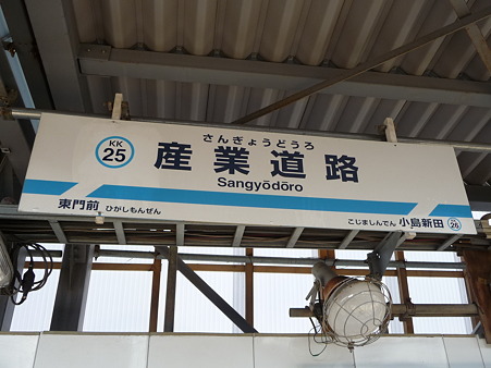 101003-川崎T入口 (2)