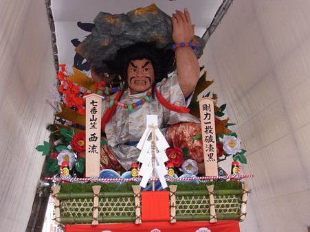 36 博多祇園山笠 西流 舁き山 剛力一投破漆黒(ごうりきいっとうしっこくをやぶる)2012年 写真画像7