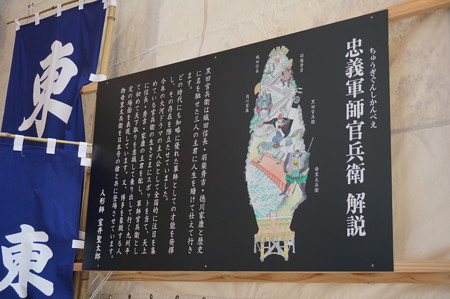 03 2014年 博多祇園山笠 飾り山笠 忠義軍師官兵衛 東流 (5)