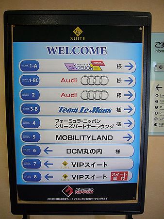 Audi　案内板２