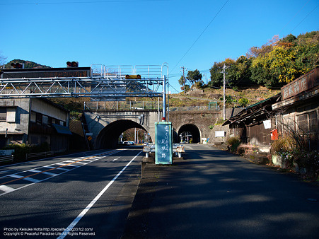 246と76号のトンネル