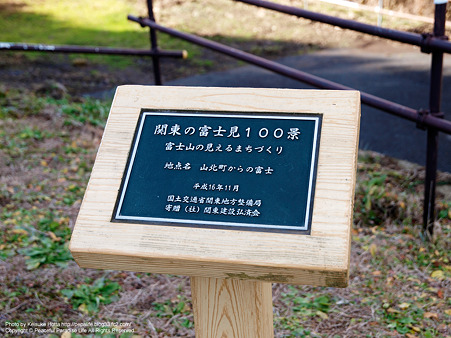 関東の富士見100景