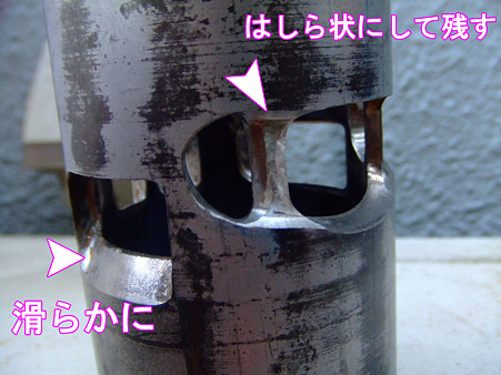 スリーブ1