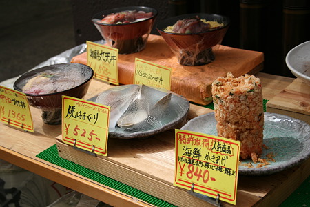 丸天