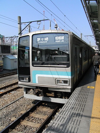 205系相模線(八王子駅)